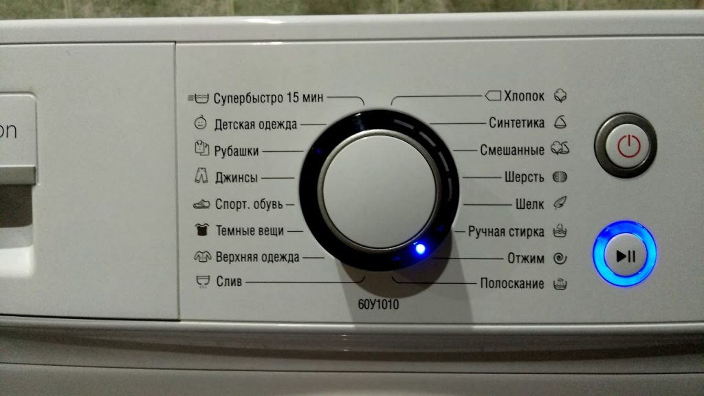 Отжим