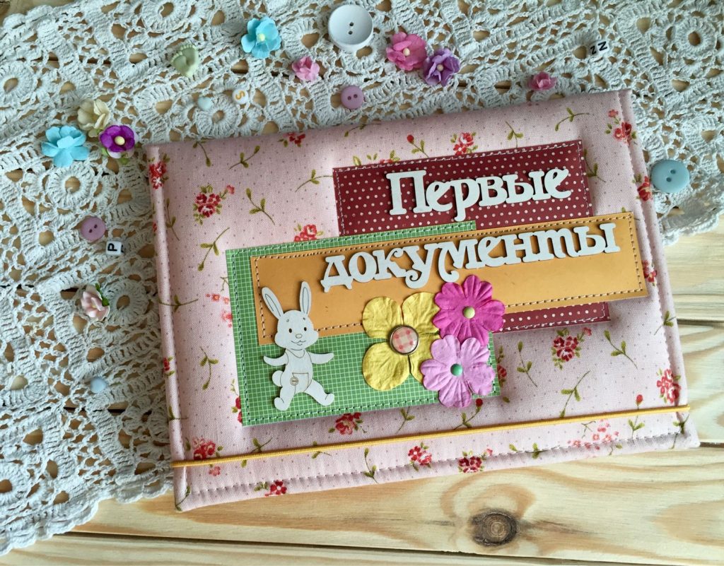 Яркий дизайн