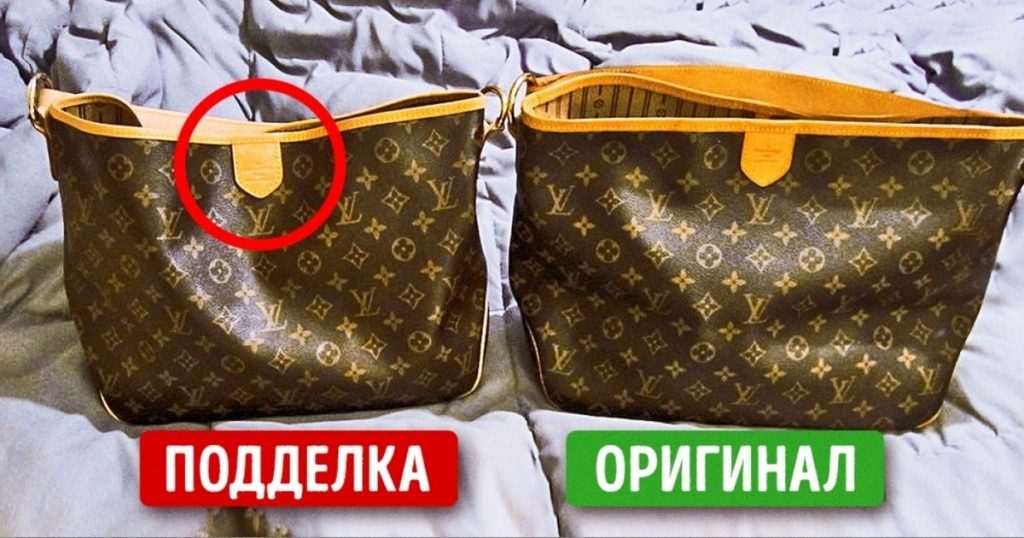 Как отличить подделку
