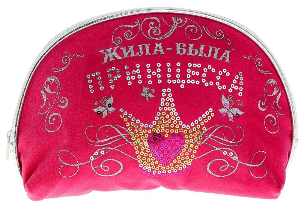 Для принцессы