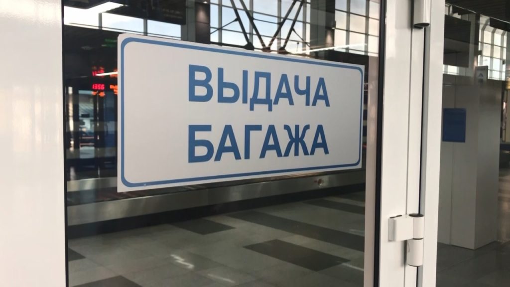 Выдача